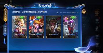 王者未来所有爆料视频,揭秘游戏新篇章,独家爆料视频深度解析 第1张 王者未来所有爆料视频,揭秘游戏新篇章,独家爆料视频深度解析 第1张