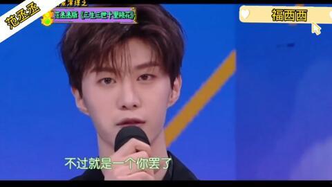 王鹤棣感情爆料视频大全,视频爆料背后的真实情感历程  第3张