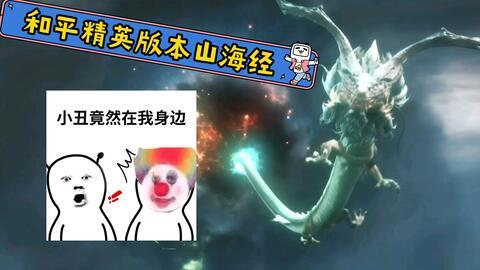 最新爆料四大神兽图片高清,高清图鉴首次曝光